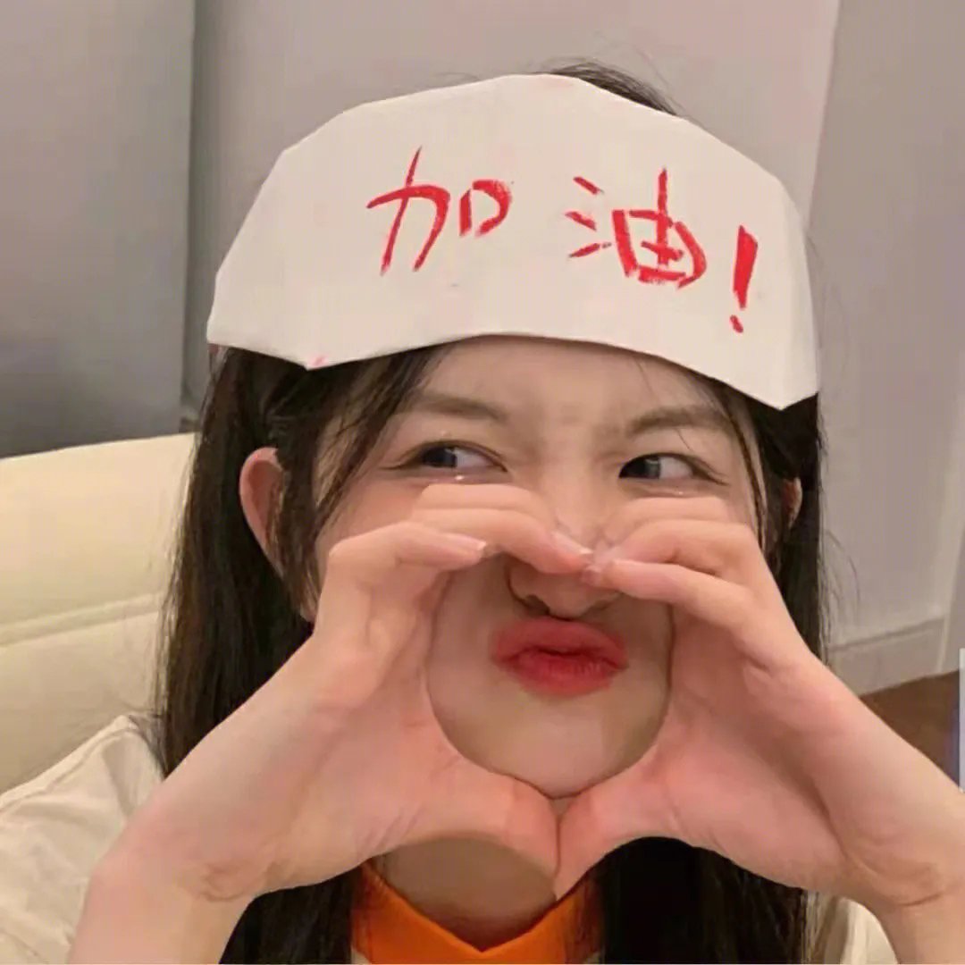 极限之心